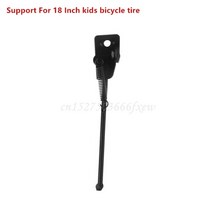 자전거 킥스탠드 측면 받침대 발 주차 지원 발 받침대 1214161820 인치, 18