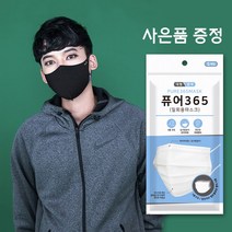 MLB 정품 연예인 공항패션 마스크