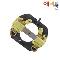 디월트 부품 DCF885 DCS331 카본 브러쉬홀더 - N131746, 1개