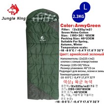 캠핑 침낭 백패킹 차박이불 정글 겨울 캠핑 침낭 휴대용 봉투형 포근한 사계절 경량, 05 ArmyGreen Left 2.3K