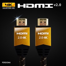 HDMI 2.0 골드메탈 케이블 UHD 4K 60Hz 고급형 1~5M, 5M