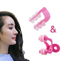 코높이는도구 코집게 노즈업 노즈쉐이프, 코집게(단품)