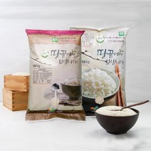 (전남오픈마켓해남미소)땅끝에서 보냅니다 5kg 유기농(하이아미) 2021년산, 단품