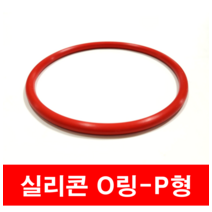 에스케이종합상사 실리콘 오링 P형 P 140 (139.6 X 5.7) O-ring