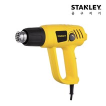[STANLEY] 스탠리 전기 열풍기 히팅건 STEL670