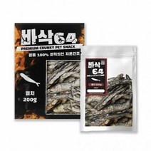 멍멍이 간식 제주도 멸치 200g, 상세페이지 참조, 판다올 쿠팡 본상품선택
