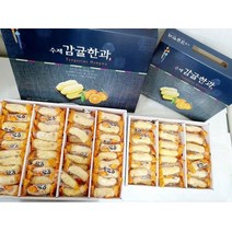 감귤 수제 한과 유과 명절 추석 어르신 선물세트 600g, 본상품선택