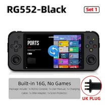 고전게임 추억의 오락실 게임 anbernic rg552 듀얼 시스템 휴대용 콘솔 레트로, rg552b 영국 16g