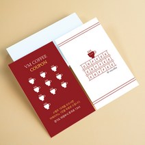 카페명함 카페쿠폰 커피숍명함 쿠폰명함제작 명암 인쇄 셀프명함제작 명함만들기 무료디자인 500매 4종, JH-00010 레드, (코팅)단면명함200매, 카카오톡