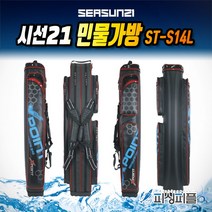피싱피플 시선21 ST-S14L 민물낚시가방(122cm) 4단 장절가방, ST-S14L(122cm)