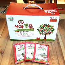 [단골가게]문경새재 사과나무 사과즙(50포)