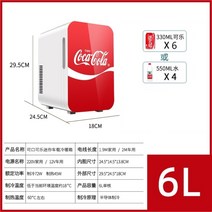 래트로풍 코카콜라 미니 냉장고 차량용 차박 캠핑, 빨간색과흰색--6L