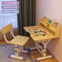 아이 어린이 방 책상 의자 세트 캐릭터 유치원 공부 책걸상, T22 나뭇결