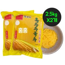 홍홍 중국식품 옥수수국수 옥국시 중국당면, 2.5kg, 2개