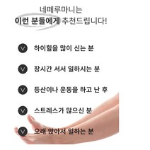 네떼루마니 수액시트 32장 1세트 / 일본 발바닥 패치 목초액시트, 반지왕2 1