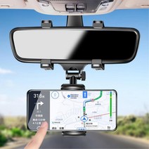 차량용 룸미러 핸드폰 거치대 MQ4 올뉴K7 NX4 싼타페TM 푸조 말리부 G70 휴대폰 쏘나타DN8 스파크 티볼리 그랜져 포터 그렌져XG 티구안 HG, 카본형, 1개