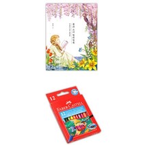 시니어 꽃도안 컬러링북 수채화색연필12 색칠도안 스트레스해소 집콕 태교, 상세페이지참조, 상세페이지참조