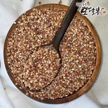 미이랑찰수수쌀 관련 상품 BEST 추천 순위