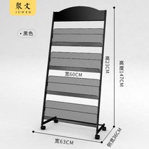 엽서진열대 책 잡지 가판대 전시 잡지꽂이 거치대 팔플렛 조립식 선반 북타워 행사, 폭 63cm-4단 블랙+바퀴