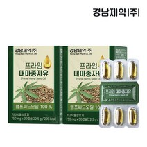 [뉴질랜드푸로포뮬라대마종자유250ml] 경남제약 프라임 대마종자유 햄프씨드오일100%, 30캡슐, 2개