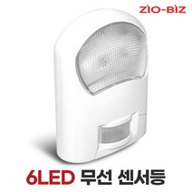 6LED 무선 센서등/계단등 다용도실등 욕실등 현관등 복도등 베란다등 직부등 벽부등 건전지센서등 건전지조명