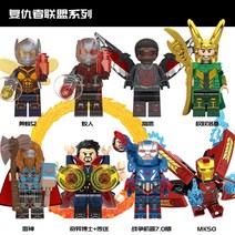 스파이더맨미니피규어 스톰브레이커 스파이더맨과박물관침입자 닥터스트레인지피규어 헐크 아이언맨커스텀 샹치와텐링즈의전설 실버센츄리온 어벤져스엔드게임 닥터스트레인지 대혼돈의멀티버스 미스터, VH-04 Fulian 8 모델