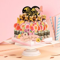 MC-001 용돈 케이크 박스, 우리엄마 생신축하