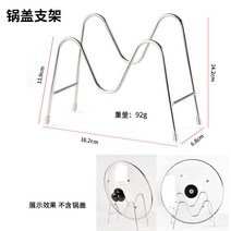 원두볶는기계 로스팅기 생두 로스터기 기계 땅콩볶음 가정용 로스팅, 냄비뚜껑 브래킷[스테인리스 스틸]