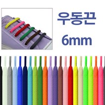 끈 신발끈 신발끈 여러색상의 통통한 우동끈 운동화끈