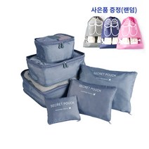 캐리어 정리 여행 파우치 세트 방수가방 세면백 트래블 이너백 6종 보관백