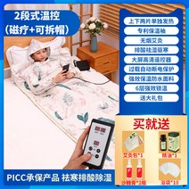 체리 가정용 스팀 사우나 목욕 박스 찜질기, [2단 온도조절 레트로+모자 탈부착] 눕고 앉