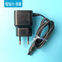 HQ8505 정품 필립스 전기 면도기 부품 충전기 전원 어탭터 S5000 S9000 S5050 S5420 S9731 S5070