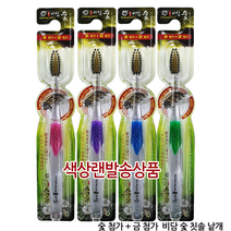 비담 숯 금 치솔 칫솔 금첨가 항균 살균 복합 기능성 슈퍼 슬림모 딥클린 효과 BD-1117, 비담숯칫솔