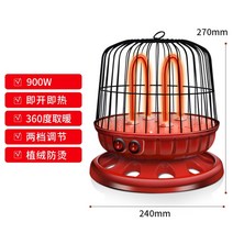 절전형 오방 난로 사방 5방 가정용 전기 히터 스토브 사무실 개인 난방기구 전열기, C