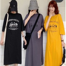 동네마실 등원룩 중년 꾸안꾸 원피스 호캉스 실내 총회 아줌마 직장인 며느리 학부모룩