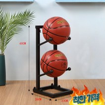 공 함 축구공 편리