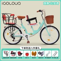 접이식자전거 2인승 3인승 상하교 노펑크타이어 학교 통학 등하원 엄마 아줌마자전거, 24인치 플래그십 - 비앙키