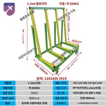 끌차 구루마 트롤리 구르마 유리대차, 1.2m L자형 유리 선반