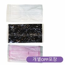 저가 3겹 아동 개별포장 마스크 100매, 핑크