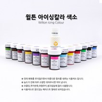 윌튼색소 아이싱칼라 - 28g, 바이올렛