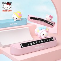 CNTCSM헬로키티 자동차 임시주차번호판 캐릭터 큐티카 레이디 이동주차 전화번호판, 자몽 유당