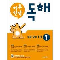 [콘텐츠책] 졸리베이비 아기 헝겊책 촉감놀이, 꼬리책 01 정글테일즈