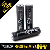 타이탄코리아 18650충전지 3600mAh 대용량 보호회로 배터리 KC인증 정품, 1개, 1개