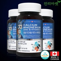 THEReal 칼슘 마그네슘 아연 앤 비타민D, 100정, 3병, 100정