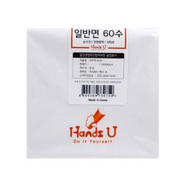 (핸즈유)7500 일반면 60수 1장 150x90cm 원단