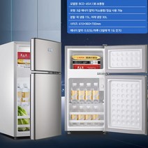 스마트 냉장고 가정용 소형 중형 양문식 인박카, 양문형/95A178/흰색 유리/과일 상자