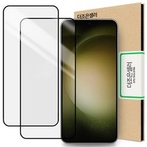2매입 갤럭시S23 플러스 풀커버 강화유리필름