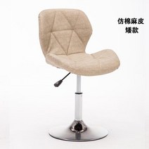 디자인의자 인테리어 안방 카페 업소용 특이한 디자인가구 새로운 바 의자 회전 리프트 높은 홈 패션 창조, 21 D Khaki