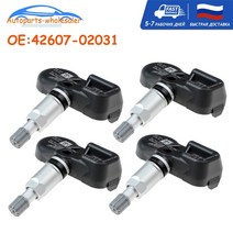 한국 타이어 교체 셀프 가성비 호환 4pcs toyota avensis auris 타이어, 없음, 4개