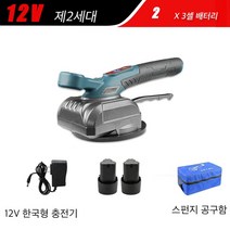 마루광택기 바닥청소 기계 5기어 타일 기계 벽 바닥 100*100mm 흡입 컵 포장 진동 도구, 2 generation, 01 2 generation
